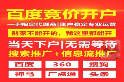 百度关键词推广成本一览表